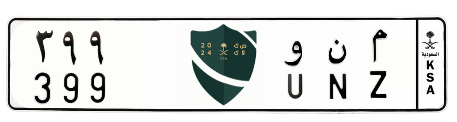 لوحة م ن و 399